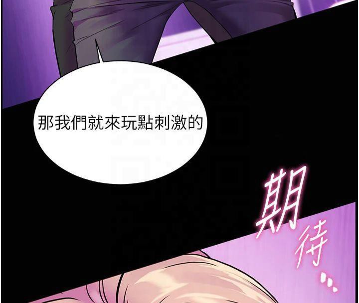 《老師的親密指導》漫画 第36話-多人觀淫緊鮑噴泉