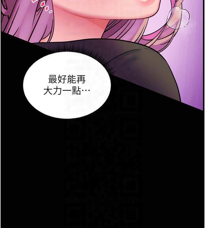 《老師的親密指導》漫画 第36話-多人觀淫緊鮑噴泉