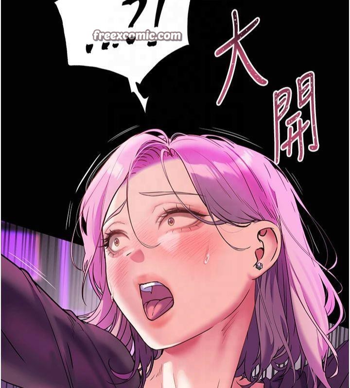 《老師的親密指導》漫画 第36話-多人觀淫緊鮑噴泉