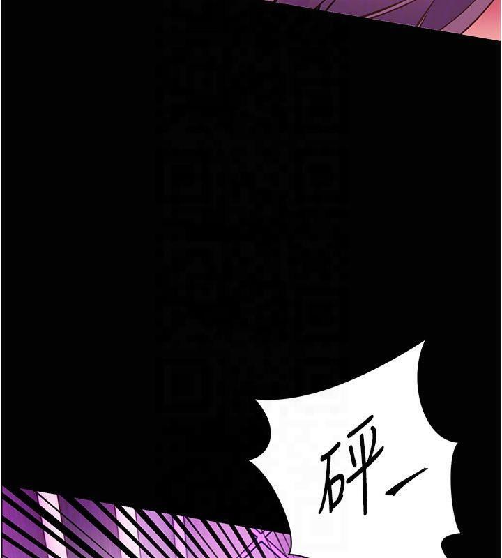 《老師的親密指導》漫画 第36話-多人觀淫緊鮑噴泉