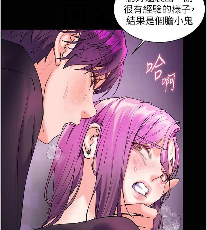 《老師的親密指導》漫画 第36話-多人觀淫緊鮑噴泉