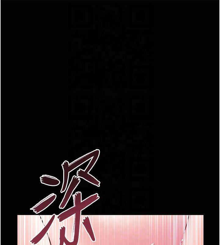 《老師的親密指導》漫画 第36話-多人觀淫緊鮑噴泉