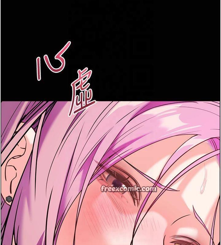 《老師的親密指導》漫画 第36話-多人觀淫緊鮑噴泉