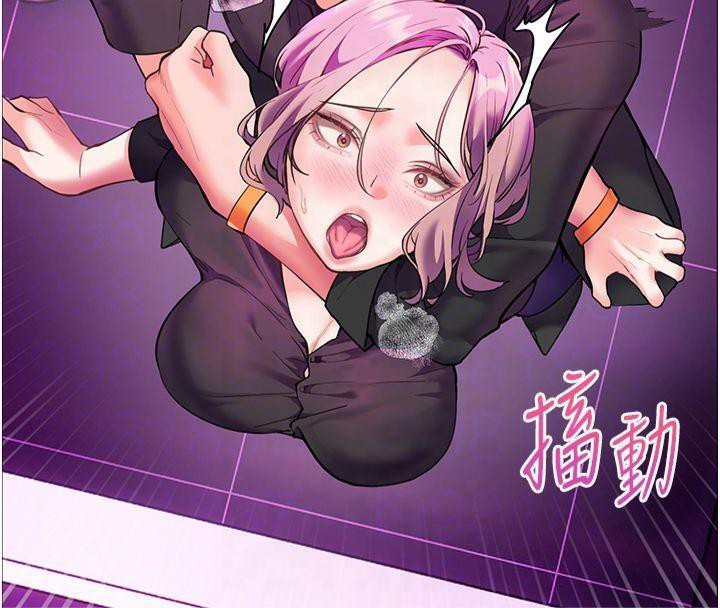 《老師的親密指導》漫画 第36話-多人觀淫緊鮑噴泉