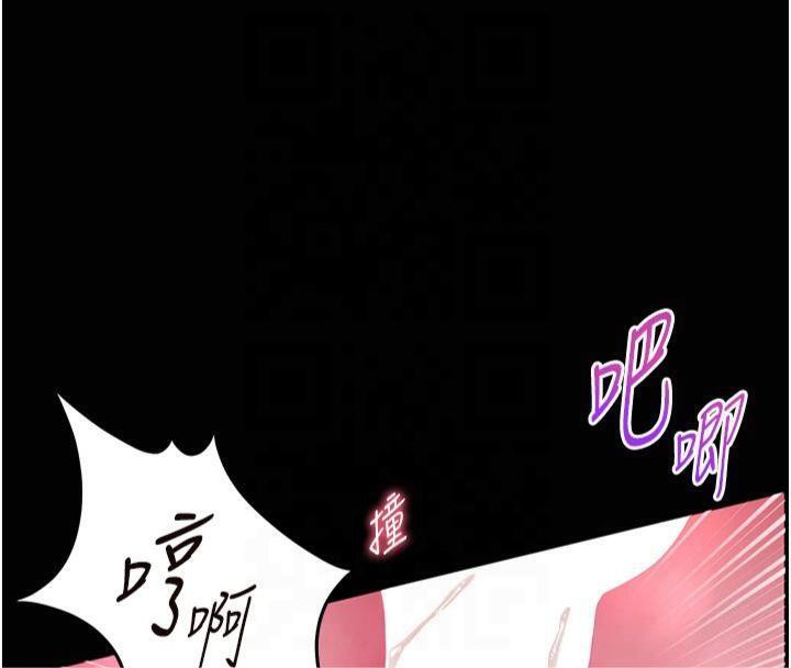 《老師的親密指導》漫画 第36話-多人觀淫緊鮑噴泉