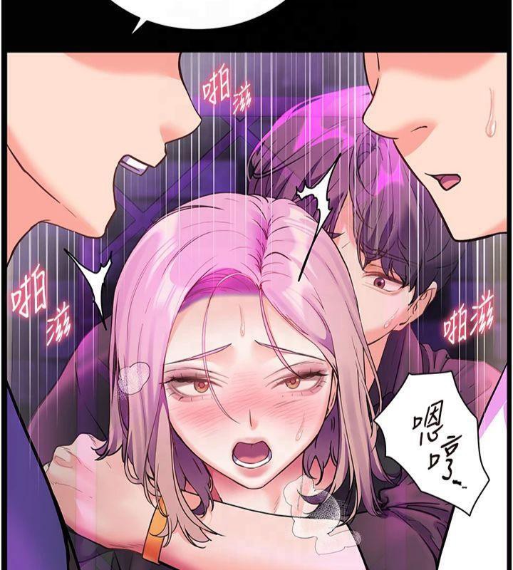 《老師的親密指導》漫画 第36話-多人觀淫緊鮑噴泉