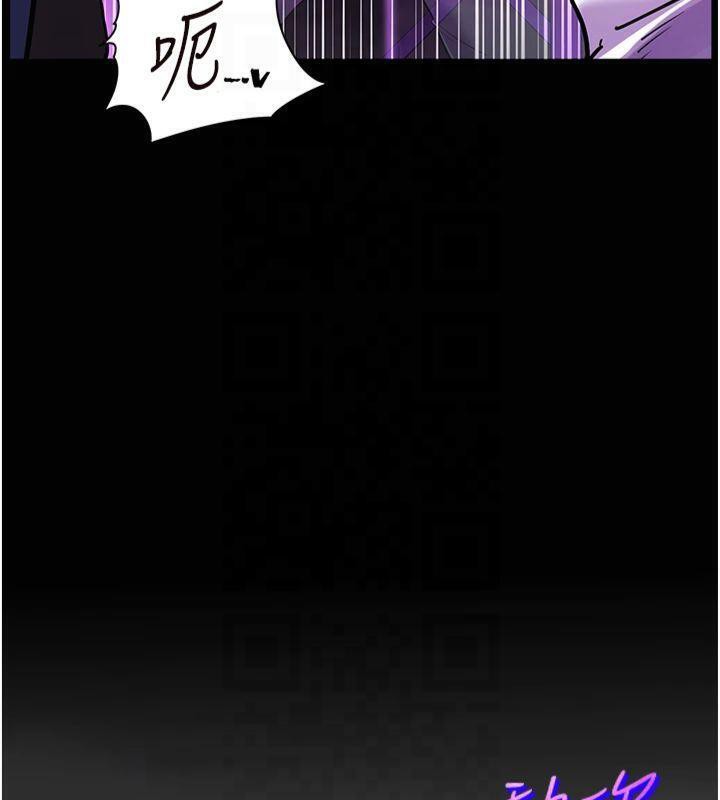 《老師的親密指導》漫画 第36話-多人觀淫緊鮑噴泉