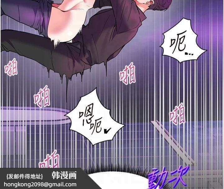 《老師的親密指導》漫画 第36話-多人觀淫緊鮑噴泉