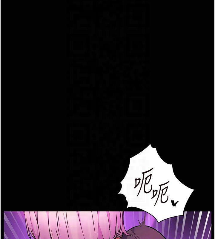 《老師的親密指導》漫画 第36話-多人觀淫緊鮑噴泉