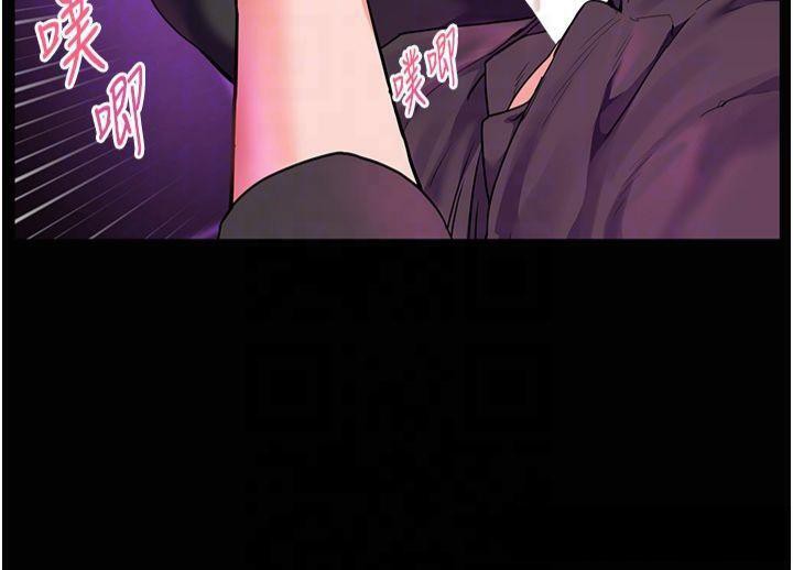 《老師的親密指導》漫画 第36話-多人觀淫緊鮑噴泉