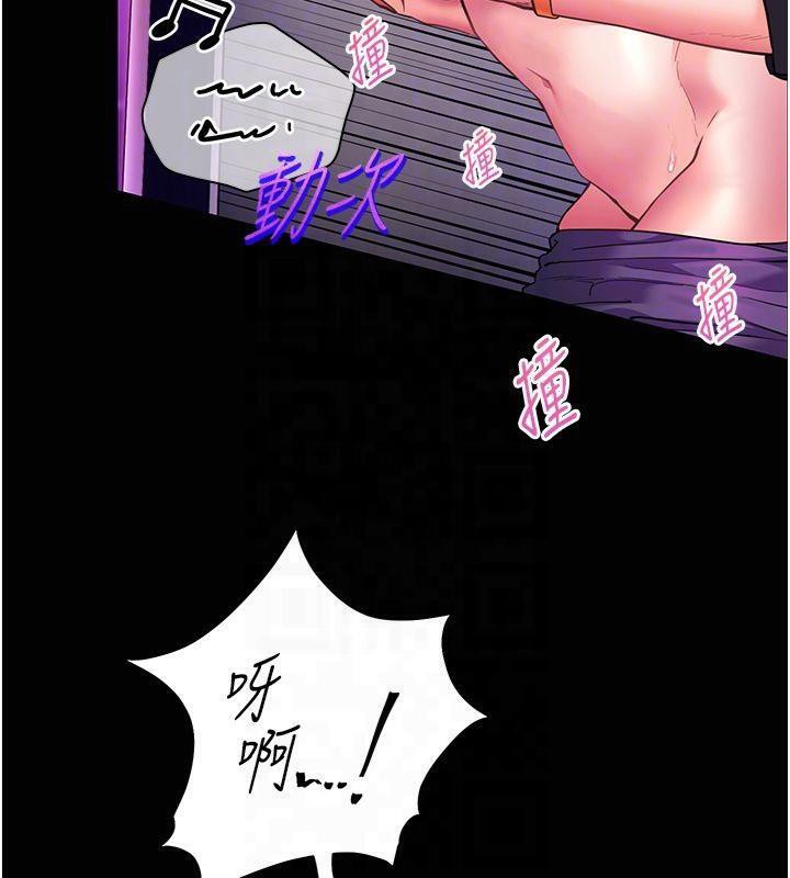 《老師的親密指導》漫画 第36話-多人觀淫緊鮑噴泉