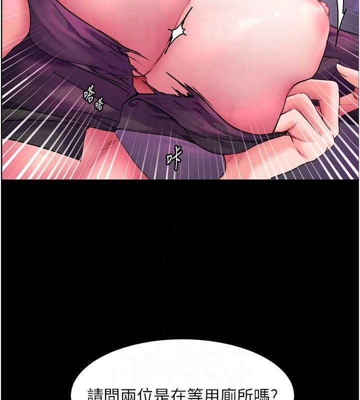 《老師的親密指導》漫画 第36話-多人觀淫緊鮑噴泉