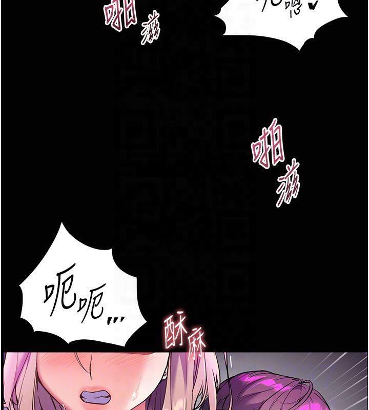 《老師的親密指導》漫画 第36話-多人觀淫緊鮑噴泉