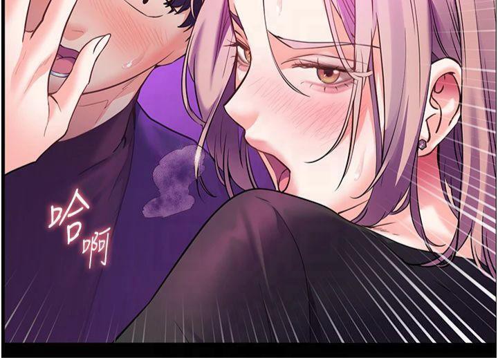 《老師的親密指導》漫画 第36話-多人觀淫緊鮑噴泉