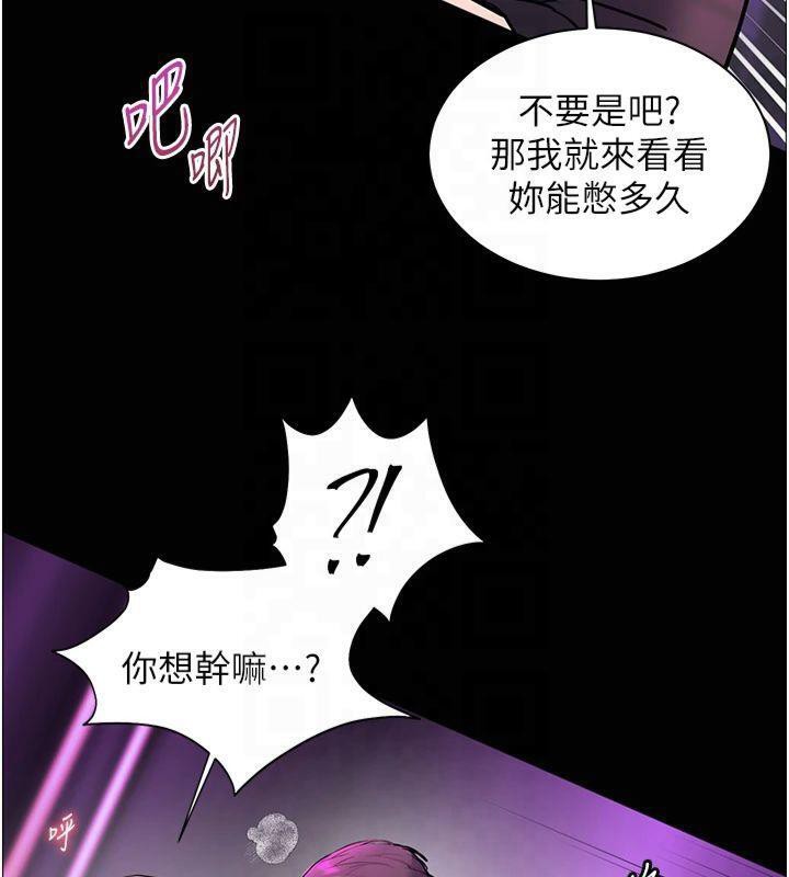 《老師的親密指導》漫画 第36話-多人觀淫緊鮑噴泉