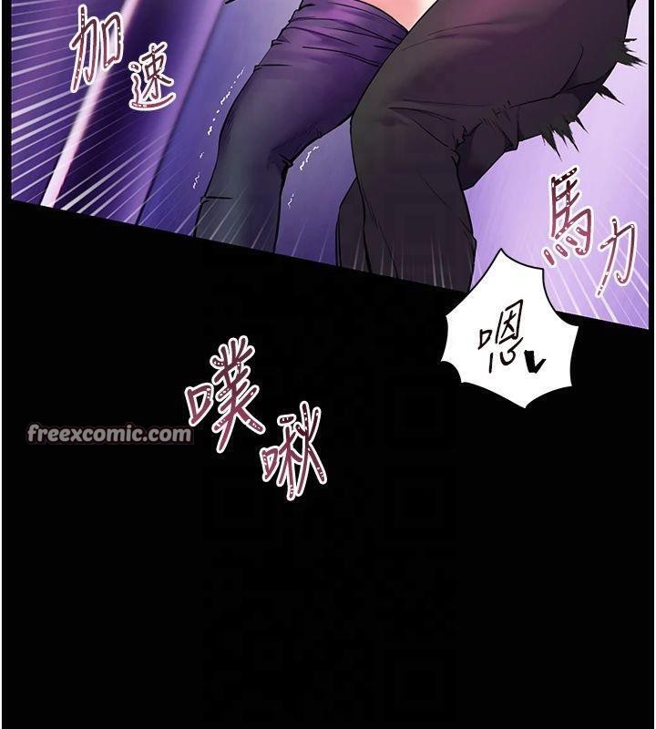 《老師的親密指導》漫画 第36話-多人觀淫緊鮑噴泉
