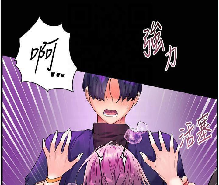 《老師的親密指導》漫画 第36話-多人觀淫緊鮑噴泉