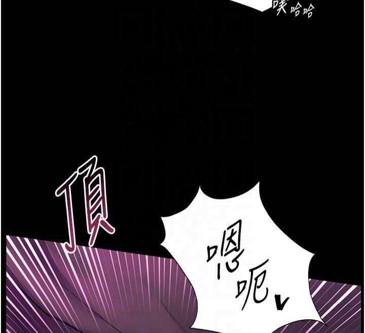 《老師的親密指導》漫画 第36話-多人觀淫緊鮑噴泉