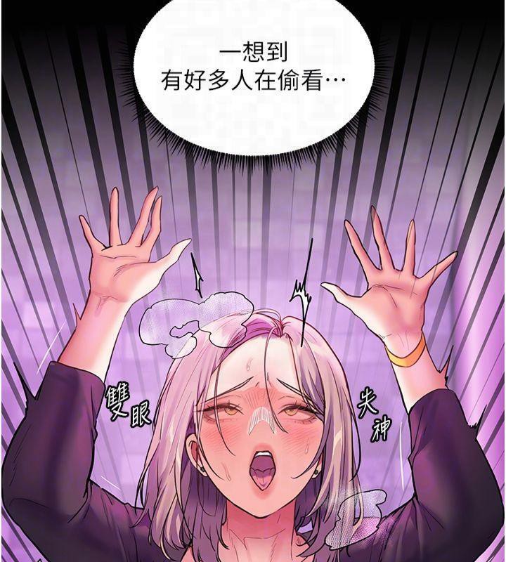 《老師的親密指導》漫画 第36話-多人觀淫緊鮑噴泉