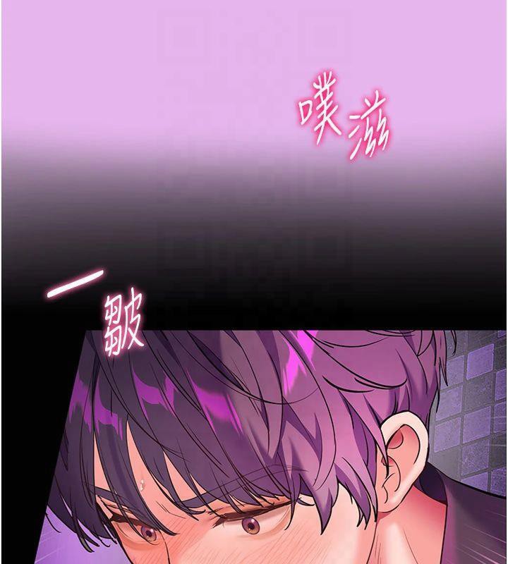 《老師的親密指導》漫画 第36話-多人觀淫緊鮑噴泉