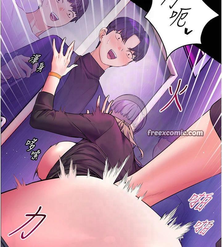 《老師的親密指導》漫画 第36話-多人觀淫緊鮑噴泉