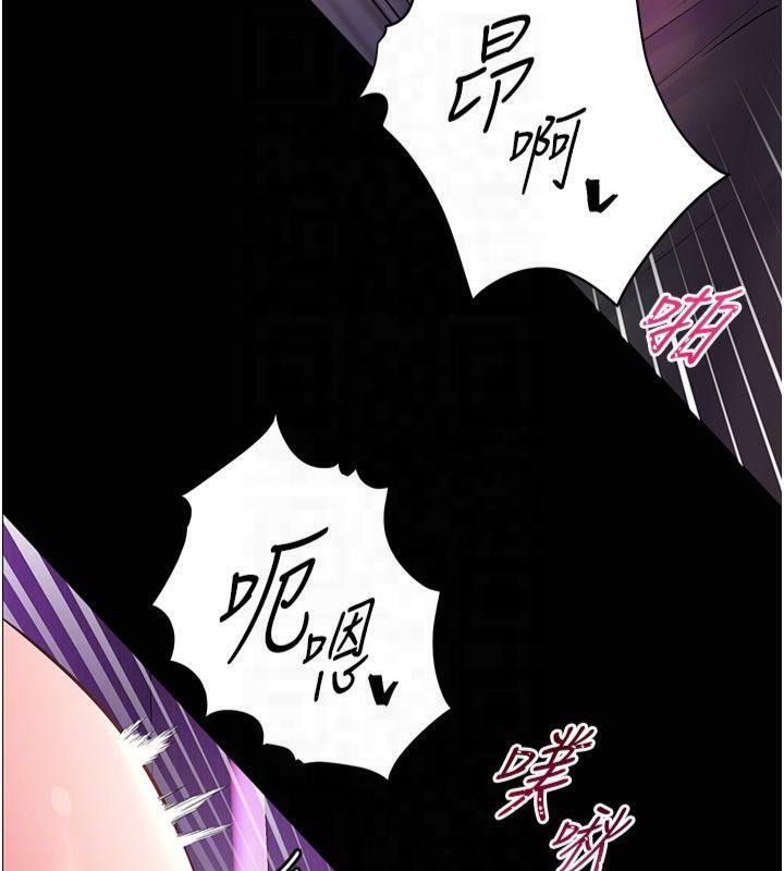 《老師的親密指導》漫画 第36話-多人觀淫緊鮑噴泉