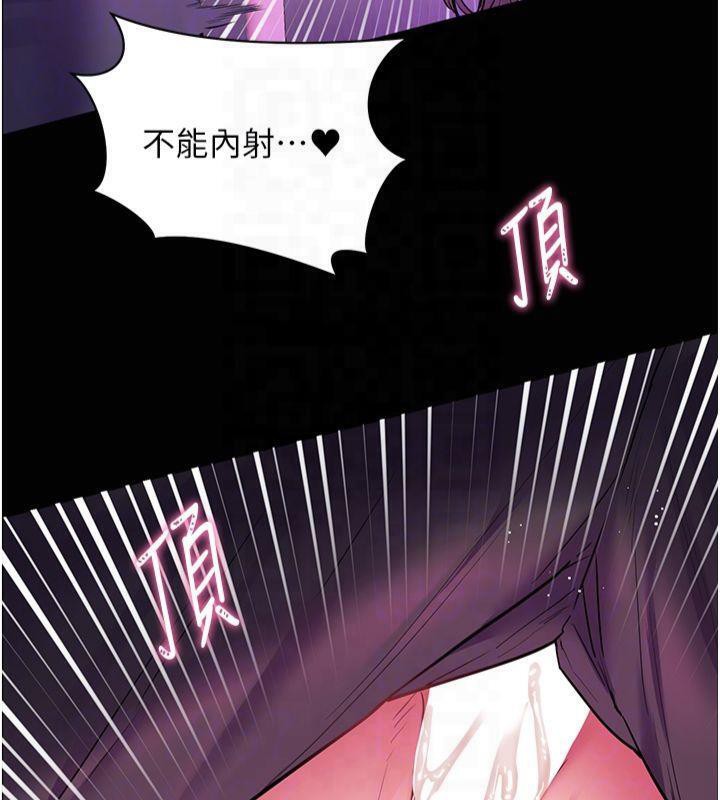 《老師的親密指導》漫画 第36話-多人觀淫緊鮑噴泉