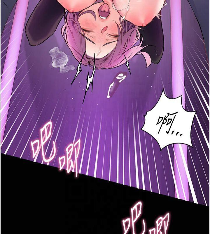 《老師的親密指導》漫画 第36話-多人觀淫緊鮑噴泉