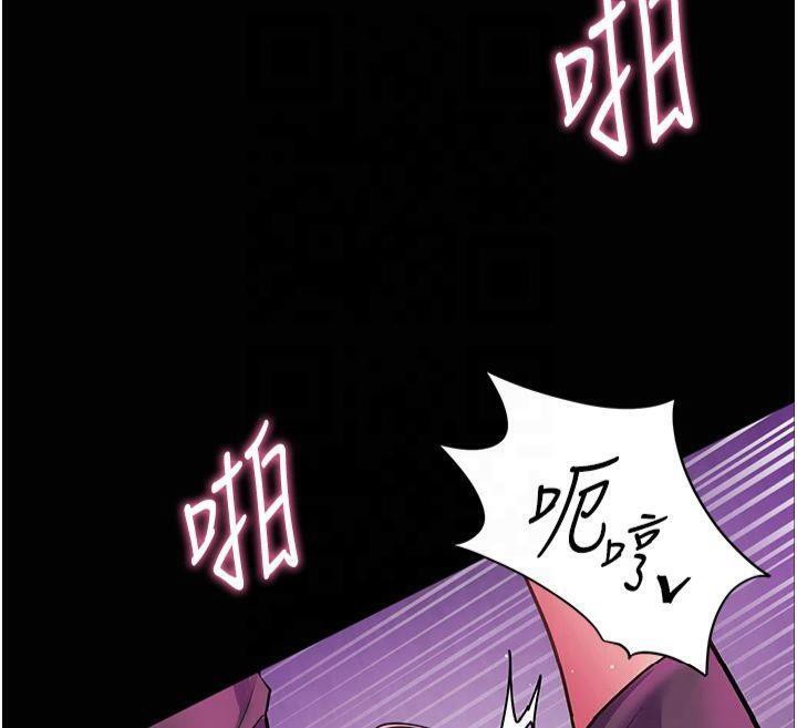 《老師的親密指導》漫画 第36話-多人觀淫緊鮑噴泉