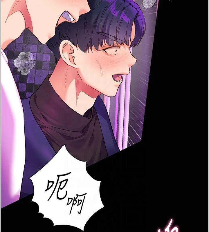 《老師的親密指導》漫画 第36話-多人觀淫緊鮑噴泉