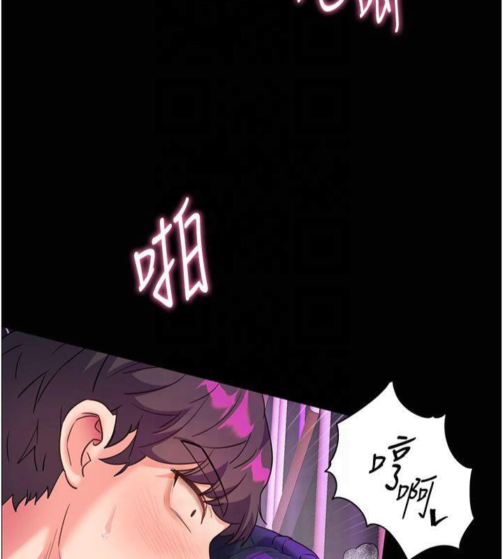 《老師的親密指導》漫画 第36話-多人觀淫緊鮑噴泉
