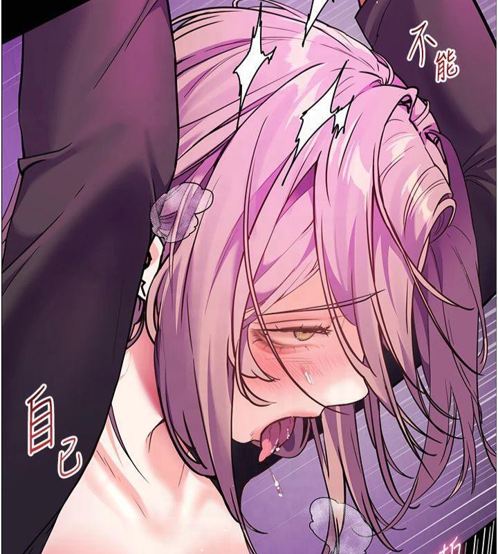 《老師的親密指導》漫画 第36話-多人觀淫緊鮑噴泉