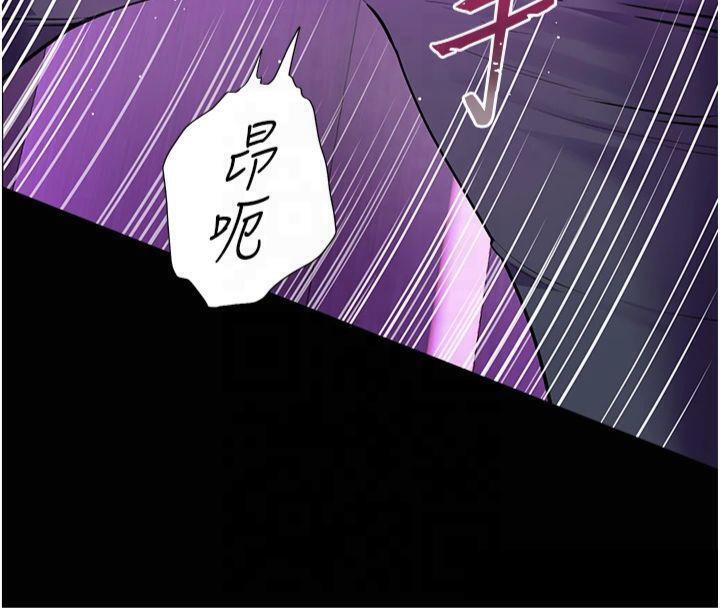 《老師的親密指導》漫画 第36話-多人觀淫緊鮑噴泉