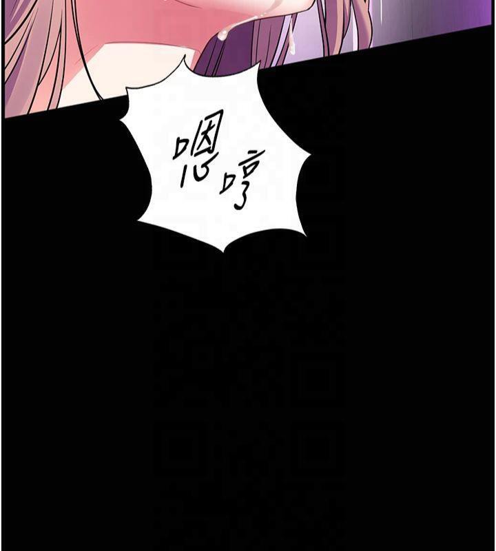 《老師的親密指導》漫画 第36話-多人觀淫緊鮑噴泉
