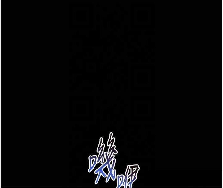 《老師的親密指導》漫画 第36話-多人觀淫緊鮑噴泉