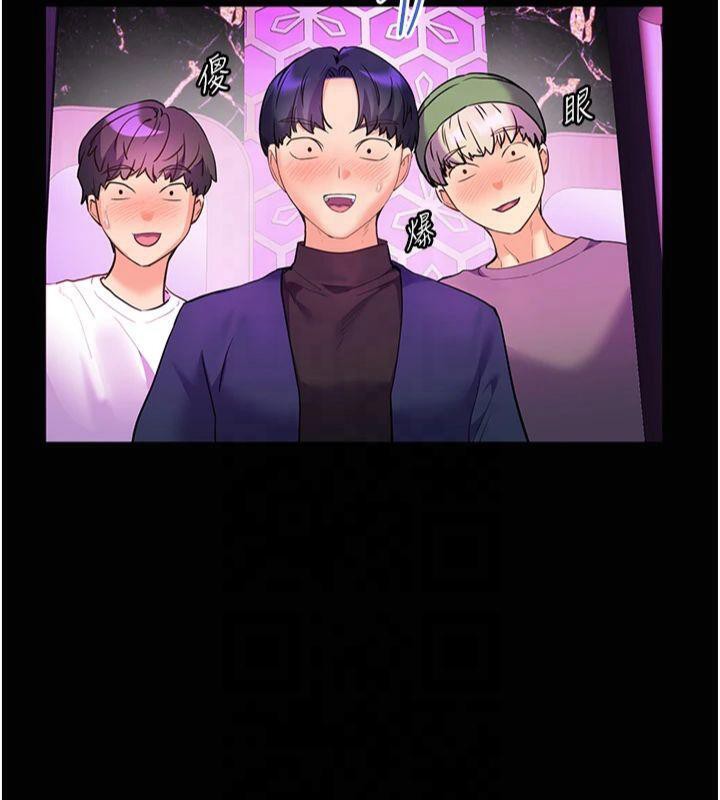 《老師的親密指導》漫画 第36話-多人觀淫緊鮑噴泉