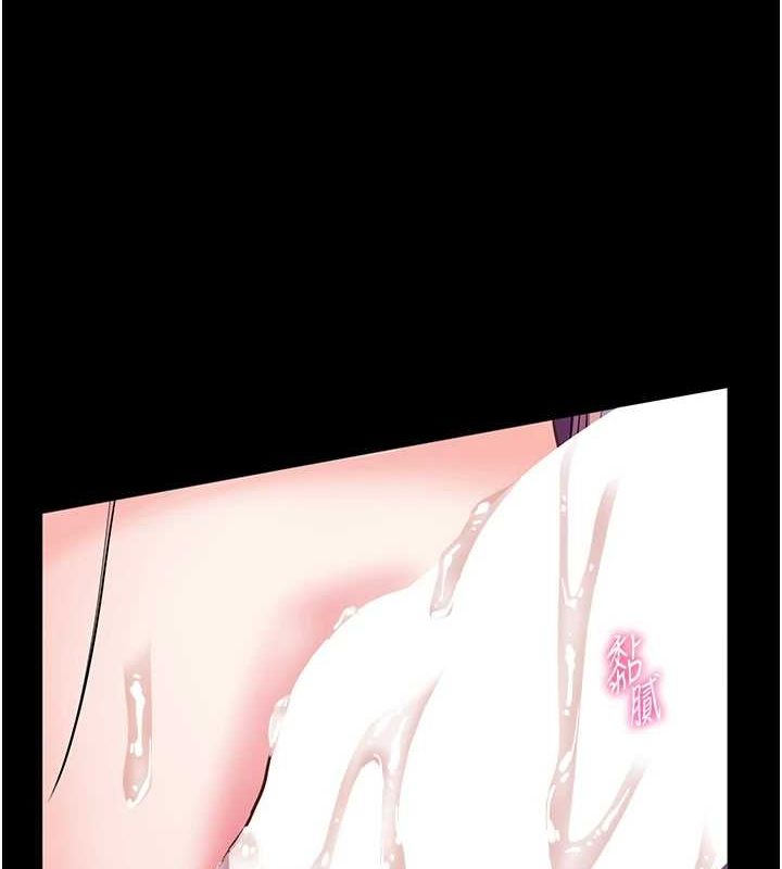 《老師的親密指導》漫画 第37話-老師的成人級副業!