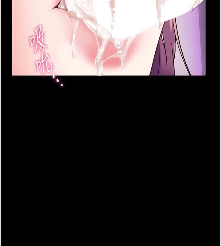 《老師的親密指導》漫画 第37話-老師的成人級副業!