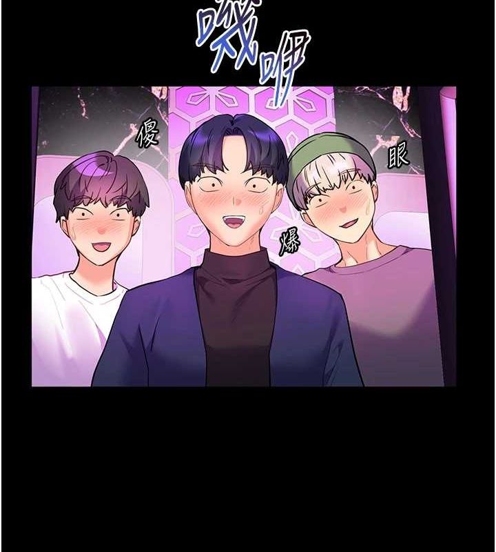《老師的親密指導》漫画 第37話-老師的成人級副業!
