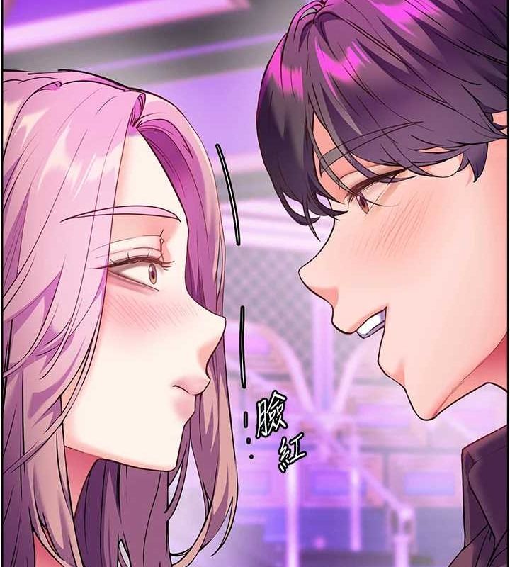 《老師的親密指導》漫画 第37話-老師的成人級副業!