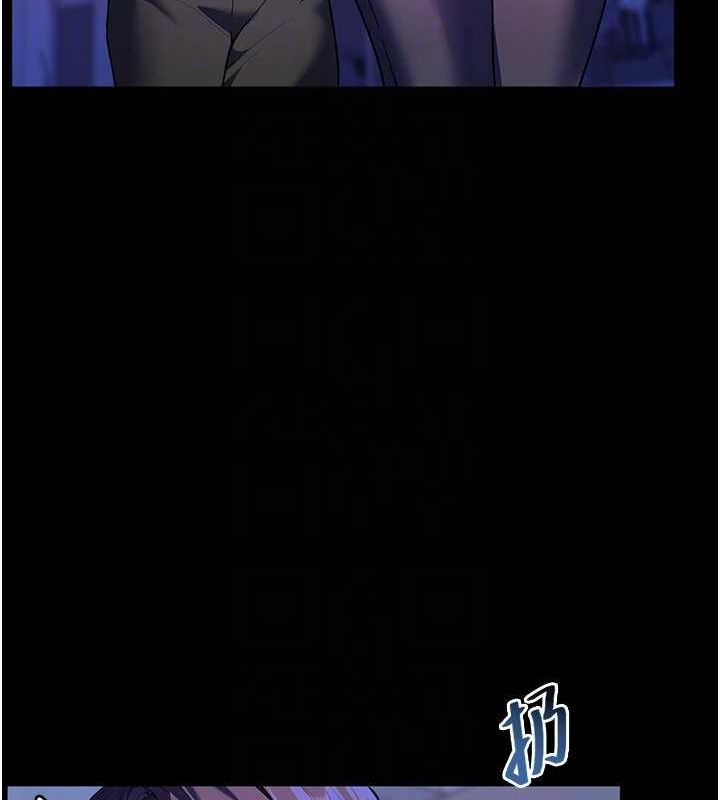 《老師的親密指導》漫画 第37話-老師的成人級副業!
