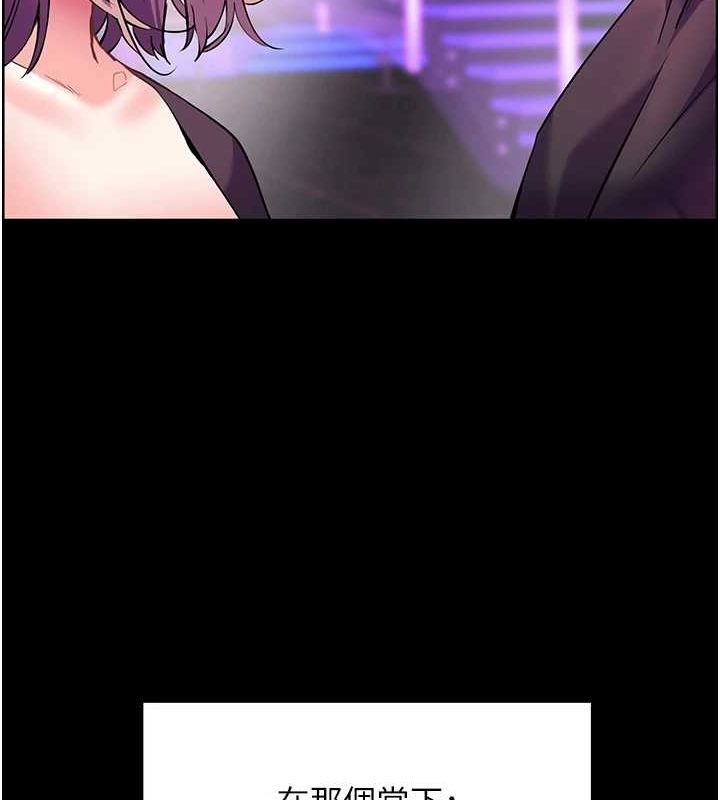 《老師的親密指導》漫画 第37話-老師的成人級副業!
