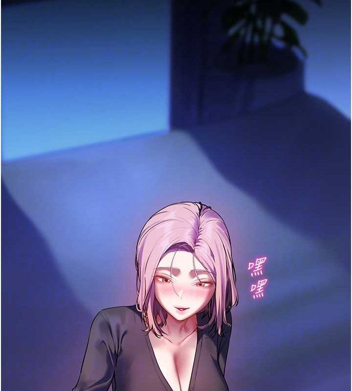 《老師的親密指導》漫画 第37話-老師的成人級副業!