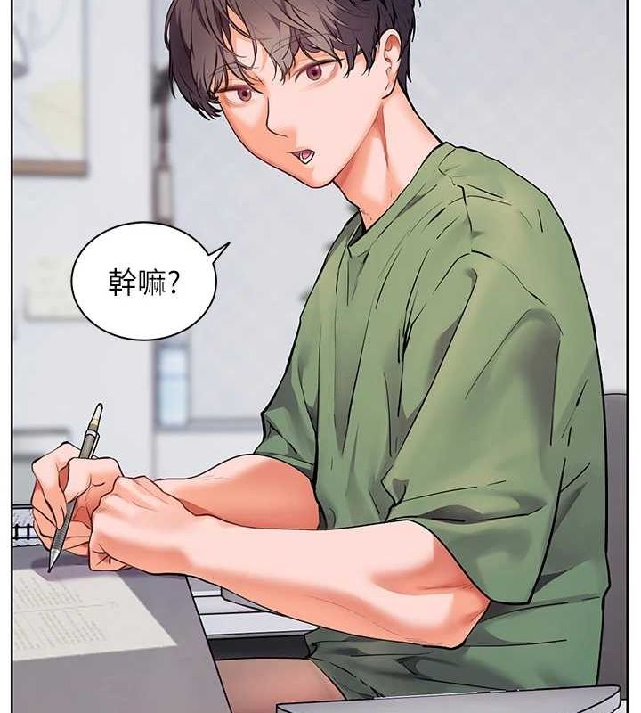 《老師的親密指導》漫画 第37話-老師的成人級副業!