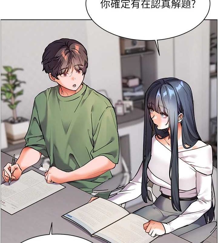 《老師的親密指導》漫画 第37話-老師的成人級副業!