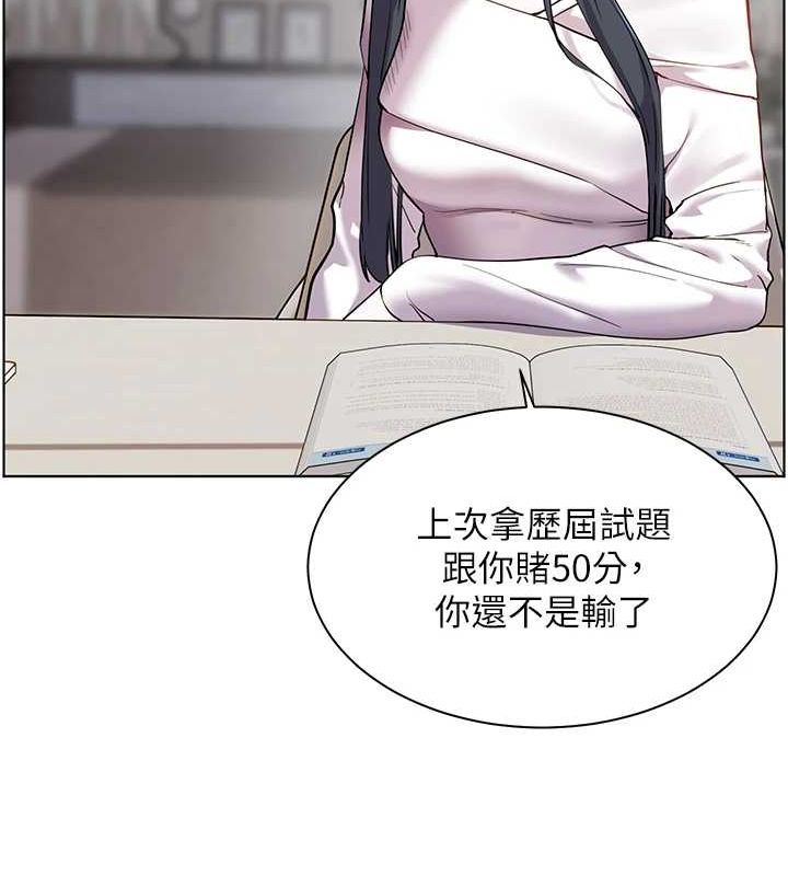 《老師的親密指導》漫画 第37話-老師的成人級副業!