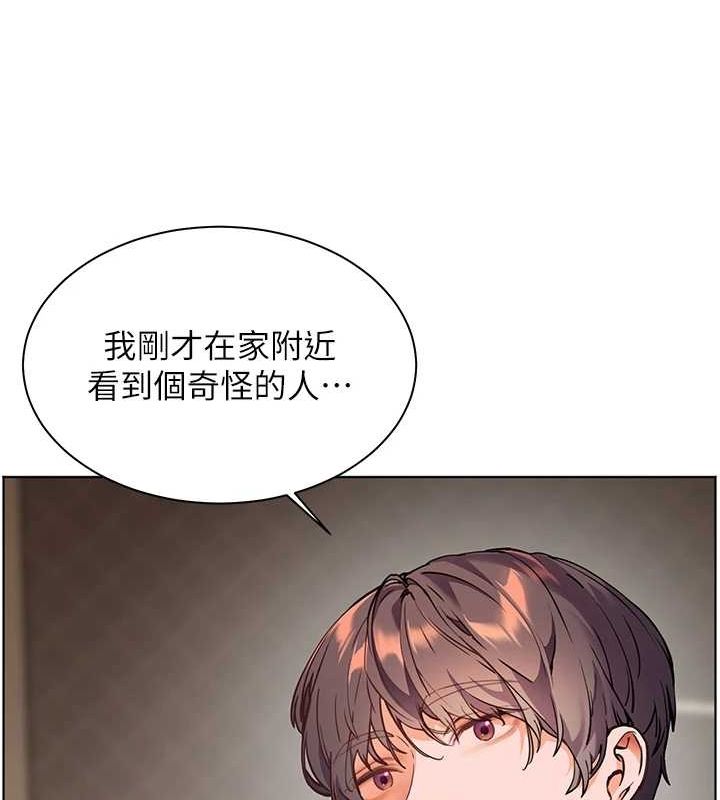 《老師的親密指導》漫画 第37話-老師的成人級副業!