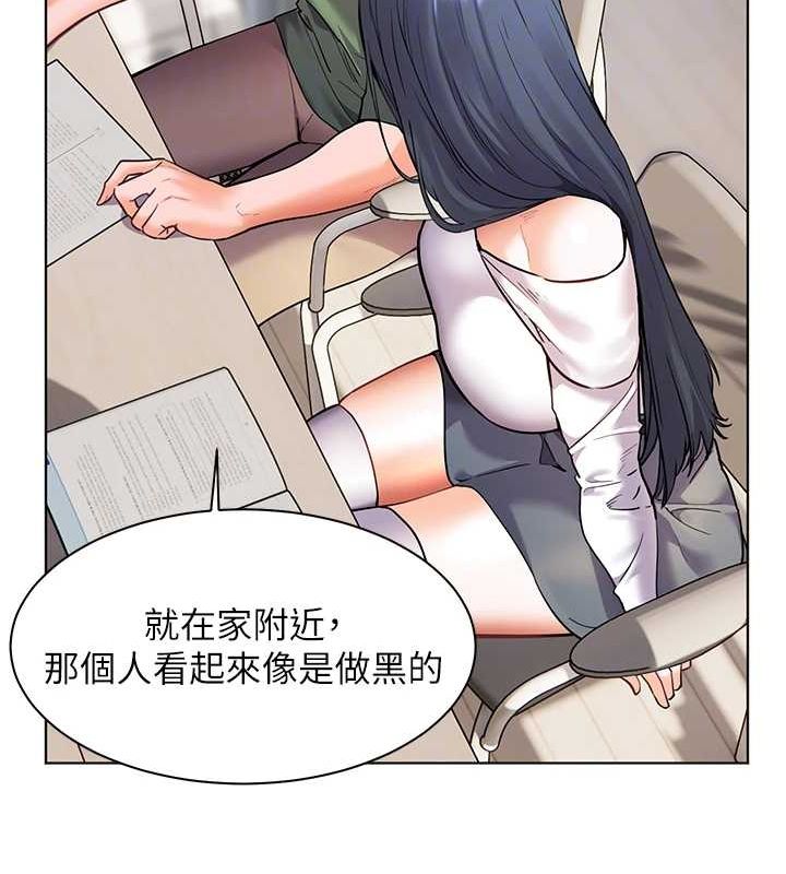 《老師的親密指導》漫画 第37話-老師的成人級副業!