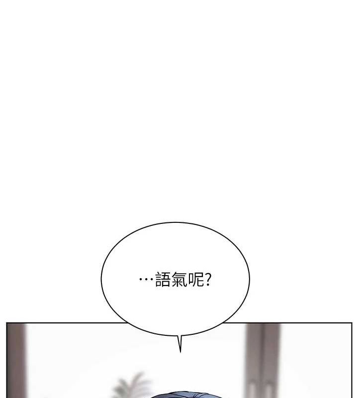 《老師的親密指導》漫画 第37話-老師的成人級副業!