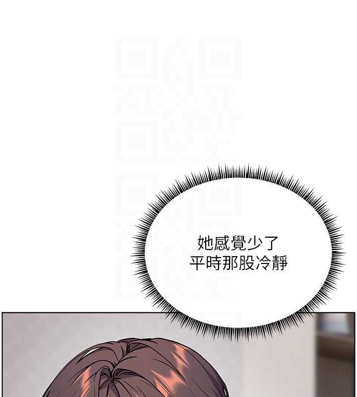 《老師的親密指導》漫画 第37話-老師的成人級副業!